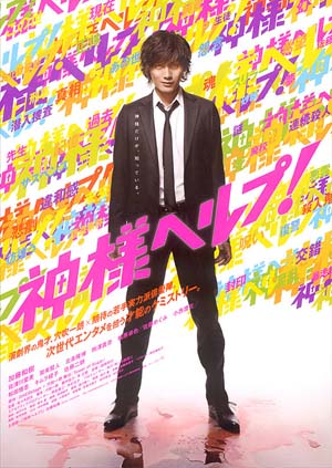 男生将机机桶女人的视频