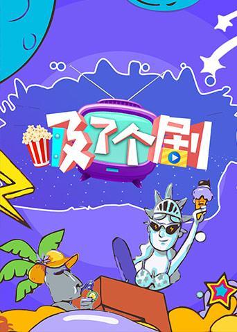 男子用机机桶女子的视频漫画