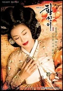 男朋友怎么还没找到我