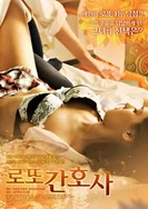 男情人吸我BB高潮十次