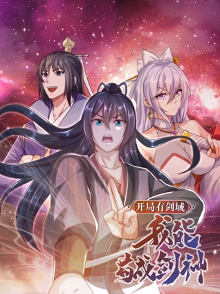 家有喜事1992（国语版）