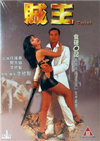 班长哭了能不能再抠游戏里面的钱