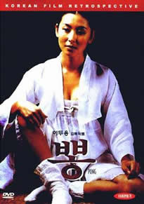 男生将小困困进女生困里视频