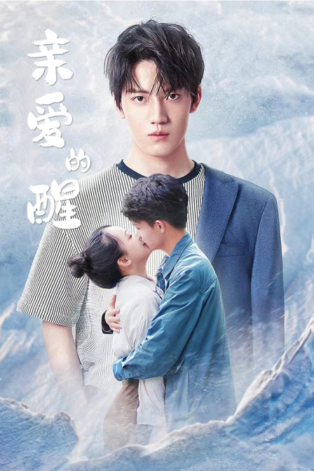 男生插曲女生的大全免费