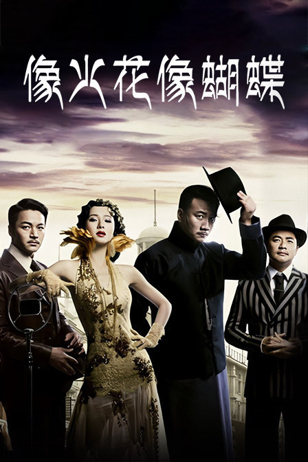 男生把大机机桶入女生身体完整免费.