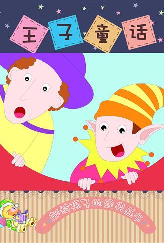 男孩的机机桶入女孩的洞