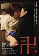 男朋友做到我下不了床