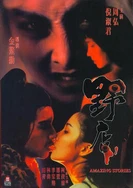 日韩深夜视频在线观看免费