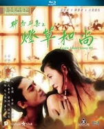 男朋友压我身上吃我奶